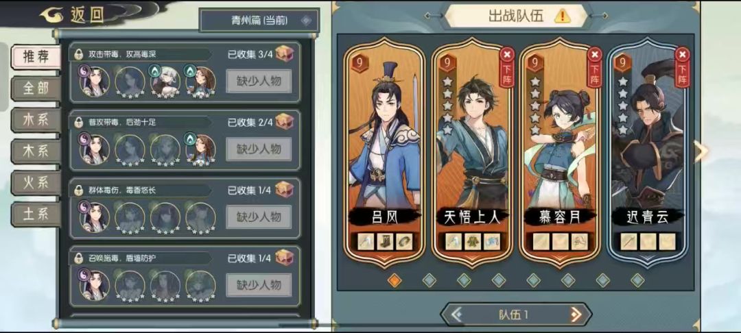video-5816977