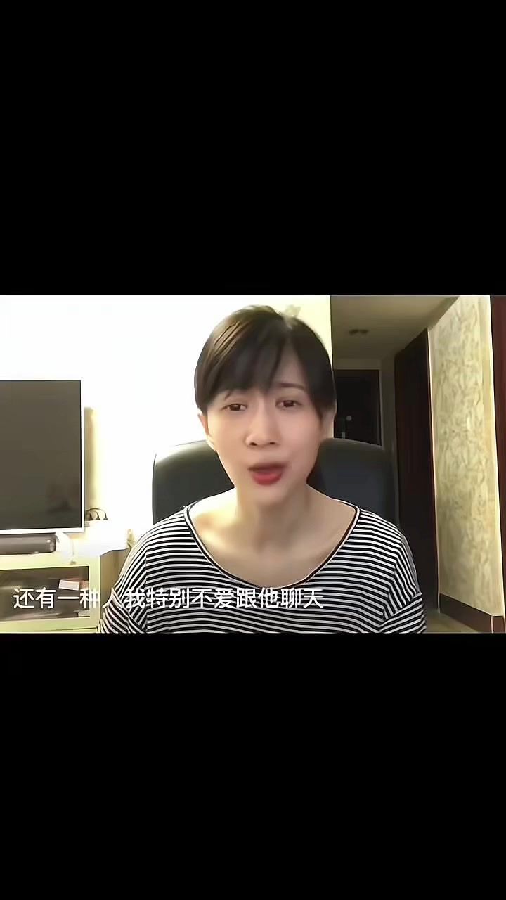 绝交!截图