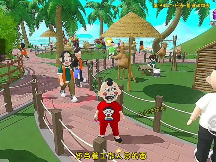 蛋仔派对地图推荐截图