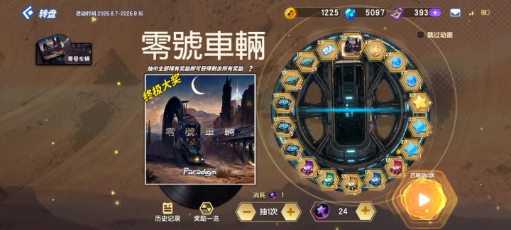 喵，又是保底喵截图