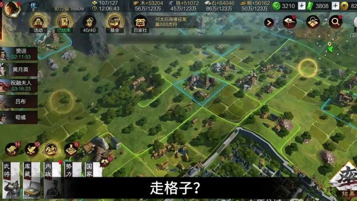 咱只能说率土这次真不一样了!截图
