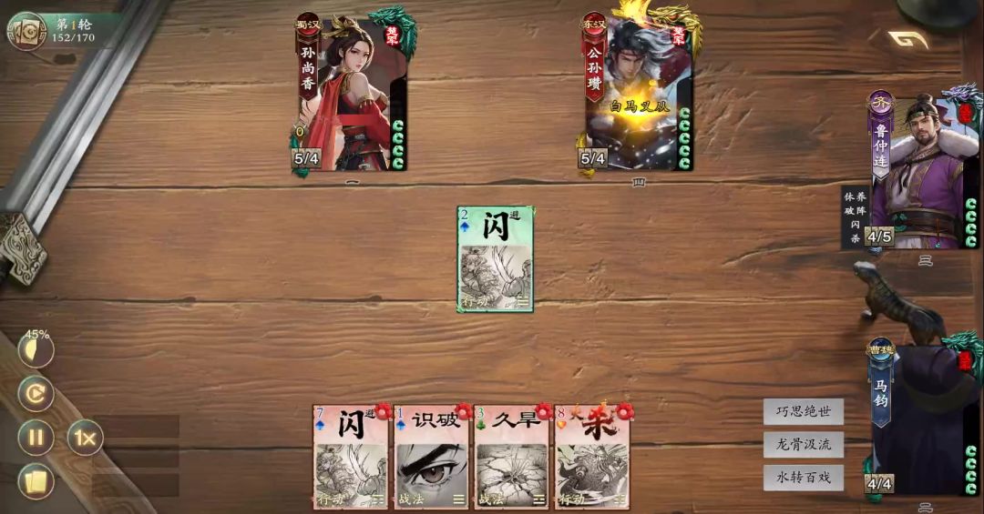 video-5817150