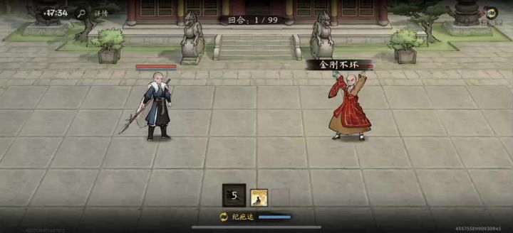 少林棍开荒避雷截图
