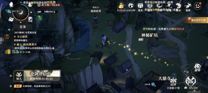 这是啥情况?截图
