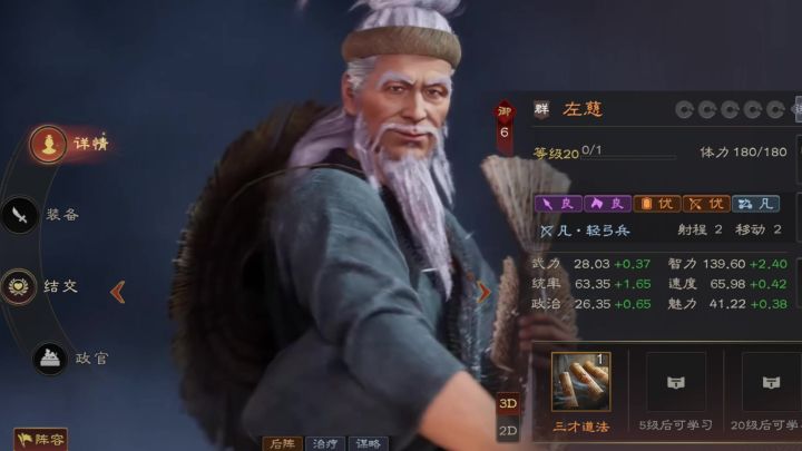 S1赛季结算倒计时|同盟鼎名、数据继承、预选落州全梳理截图