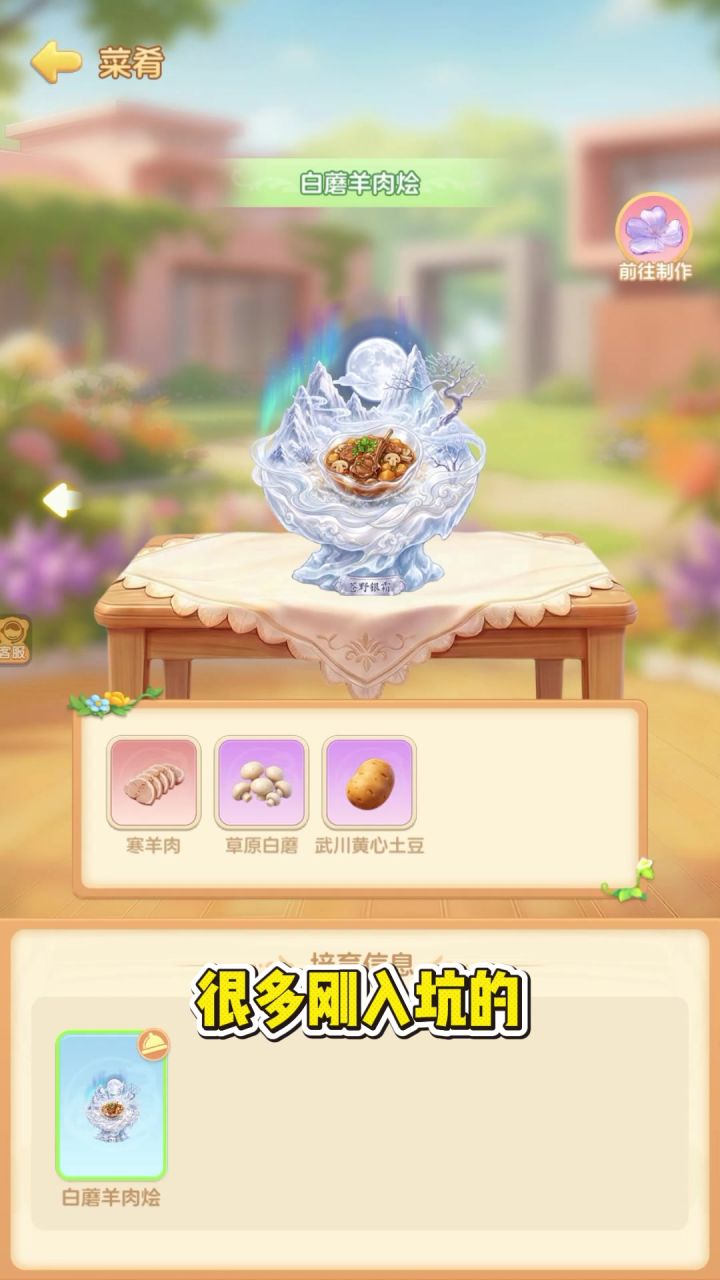 新人卡瓶颈,别怕!截图