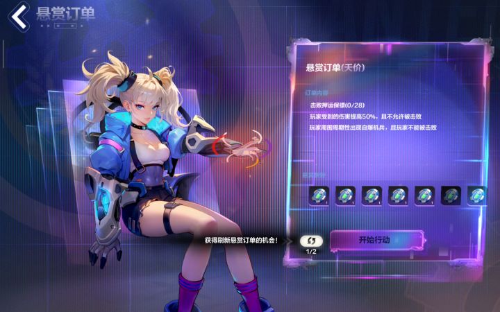 哈哈哈天价啰截图