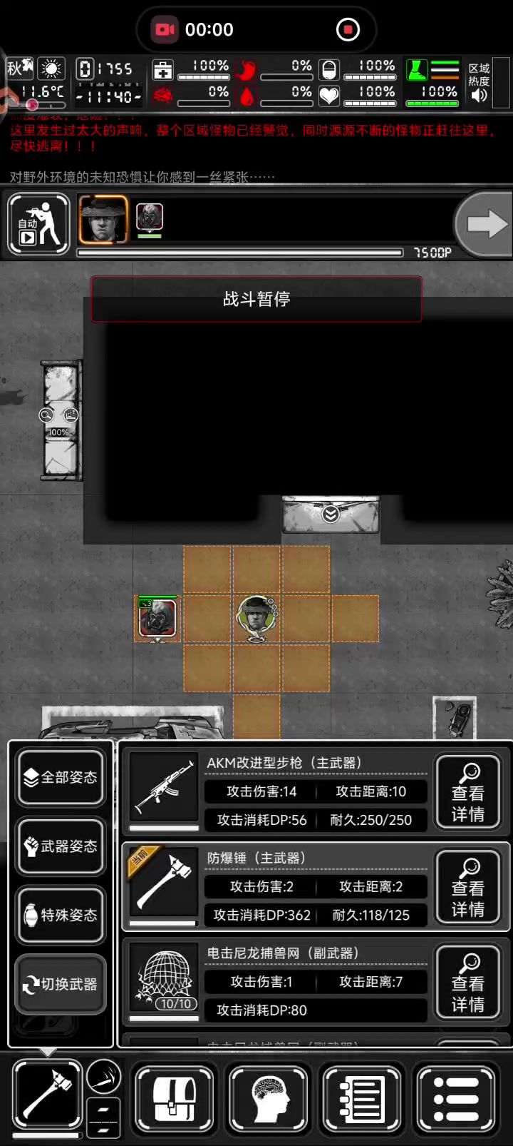 反叛军捕捉教程(从现在开始成为最强的宝可梦大师吧!)截图