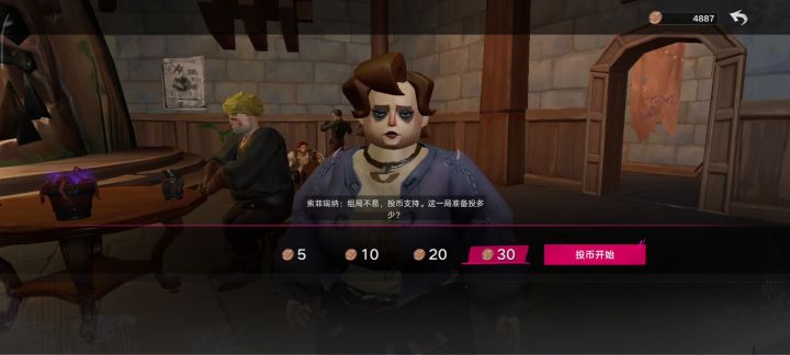 顿顿顿小游戏教学截图