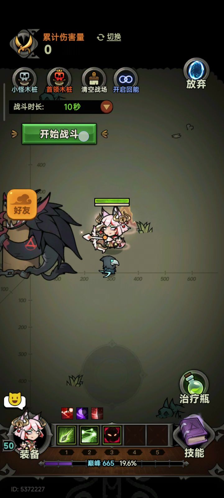 游侠截图