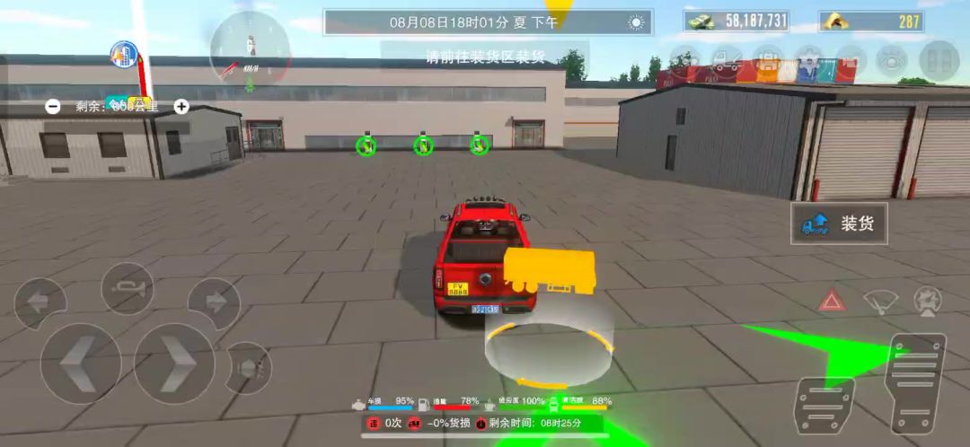 video-5817454