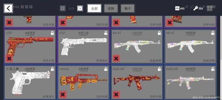 这…不对吧?截图