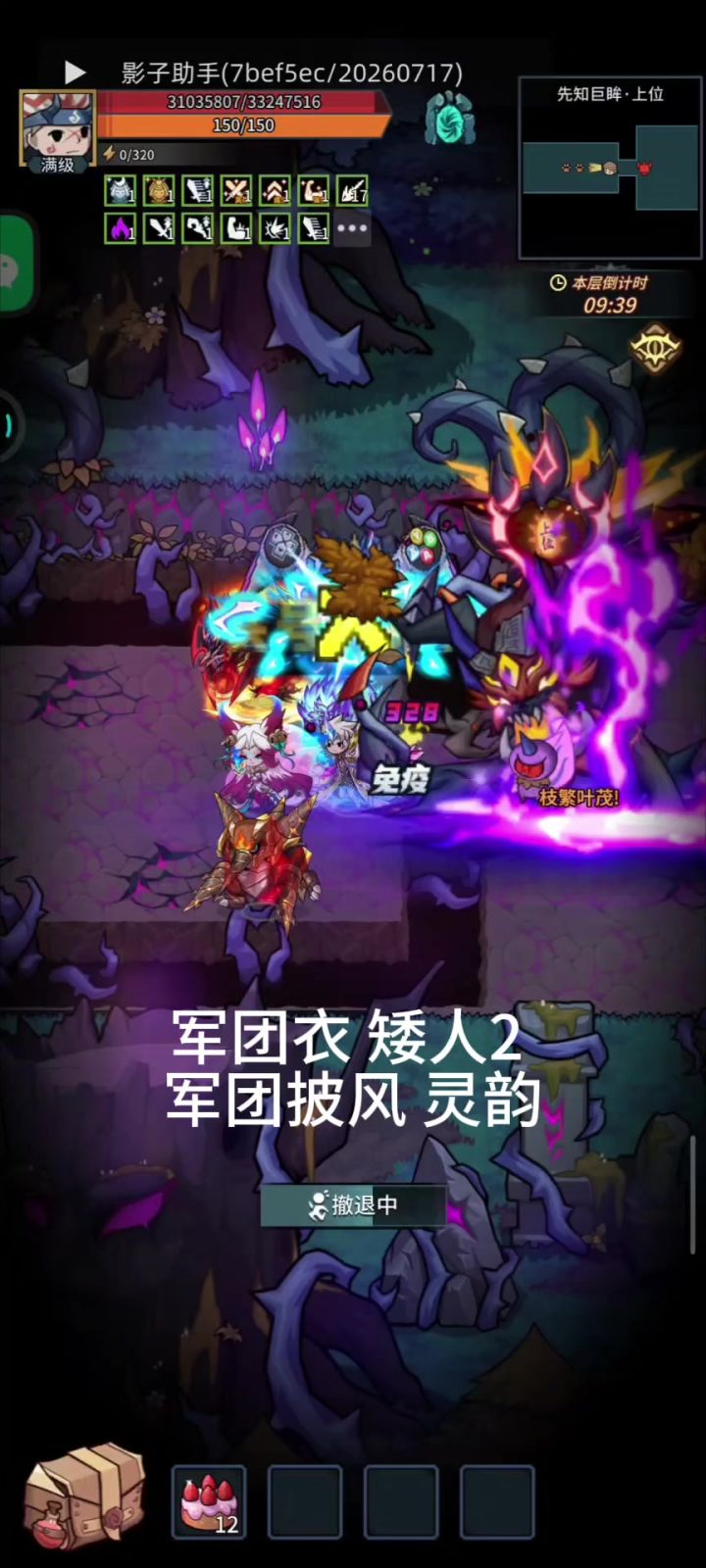 新区只能这样了截图
