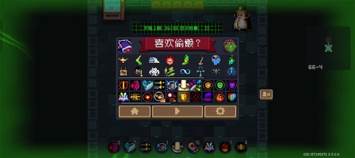 新版本更新后的小特性截图