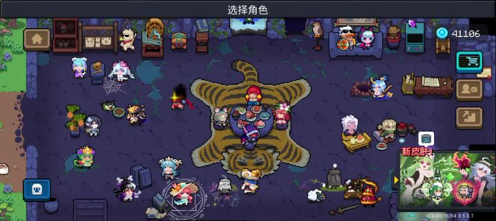 疯猴岛卡武器截图