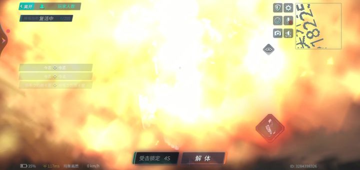 游戏环境恶劣成啥了呀截图