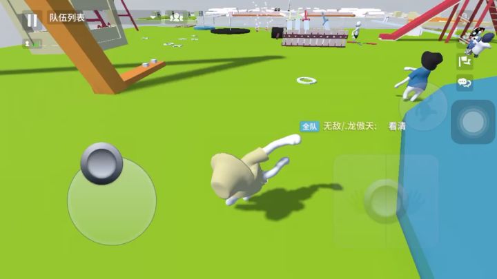 这才是真正的空翻截图