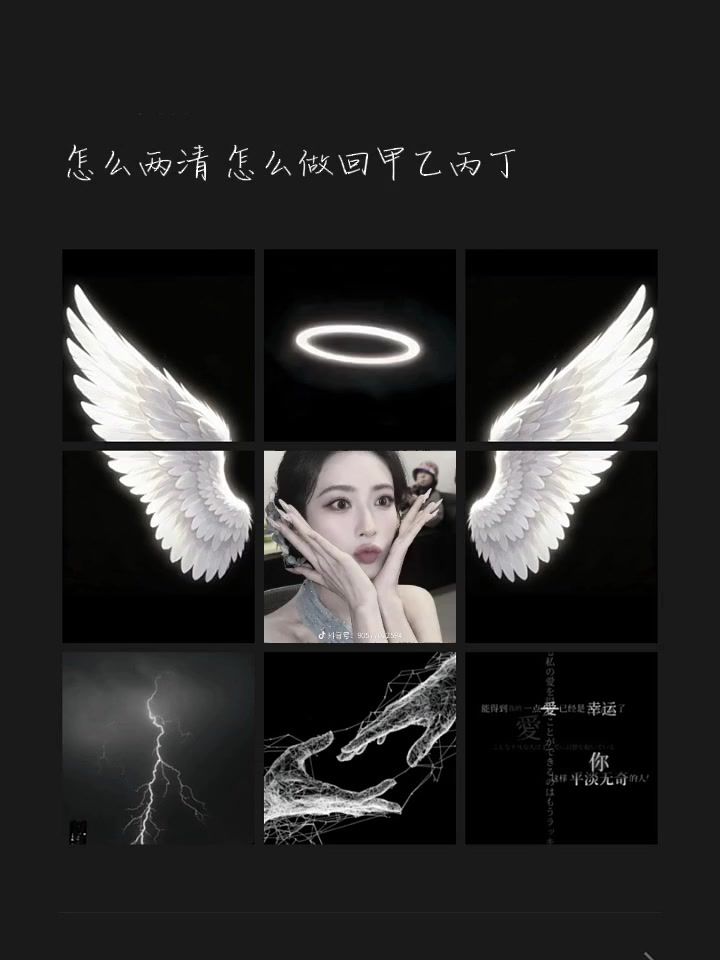 觉得这个很好看,就又帮朋友剪了一个截图