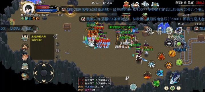 战地记者 来分享一下和平区的矿洞战斗截图