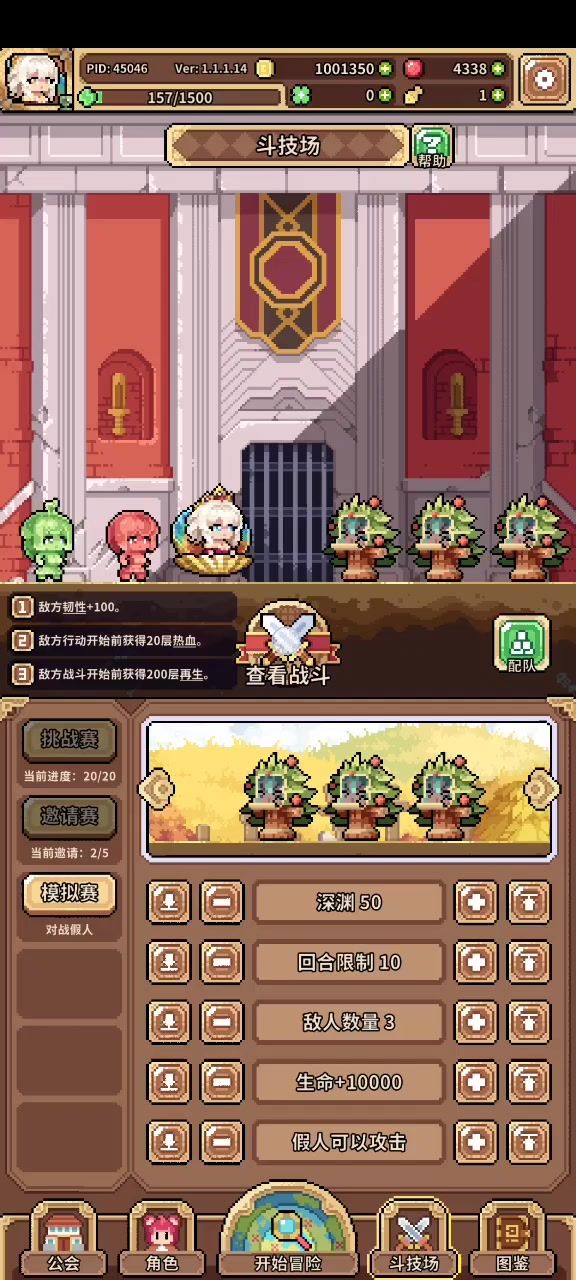 【娱乐向攻略】烧贝:荆棘加火焰,辅助站C位截图