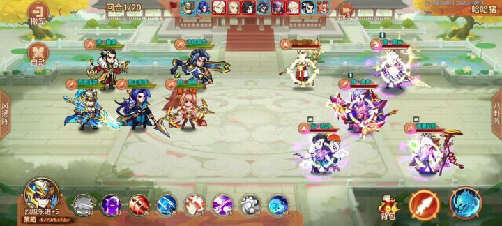 pvp阵容和对战截图