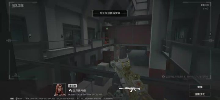 这是啥截图