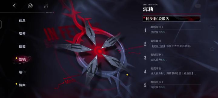这是什么情况?截图