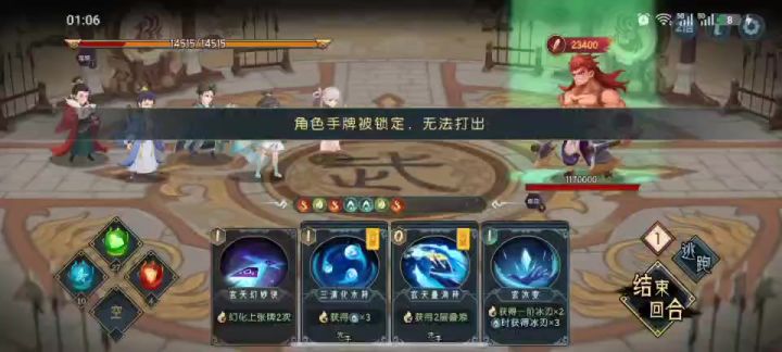 主线必要战斗关全打法攻略-青州篇终截图