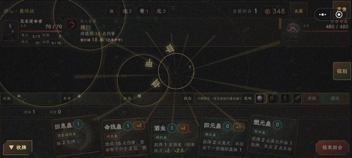 生生不息,源源不绝截图
