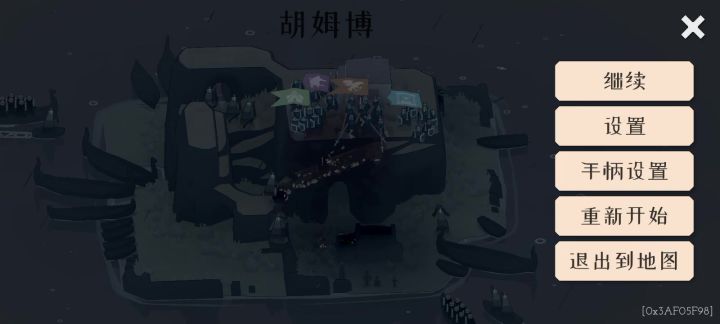 这就是音乐截图