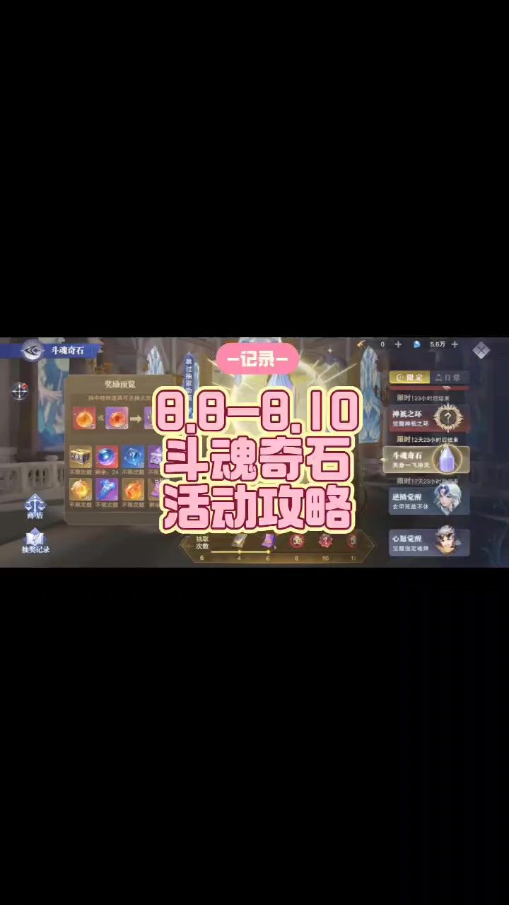 video-5818161