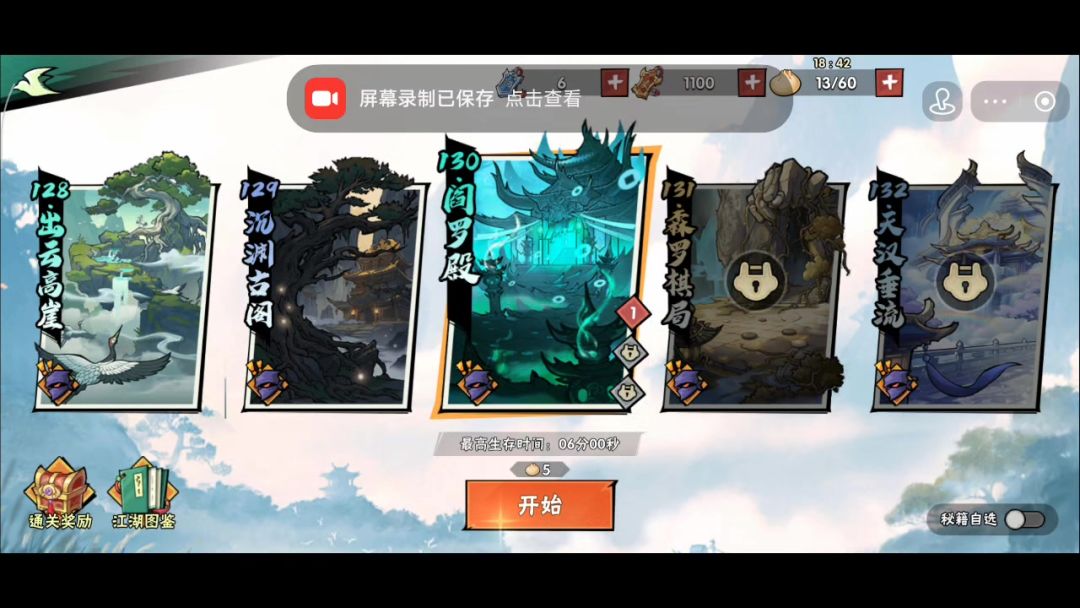 video-5818267