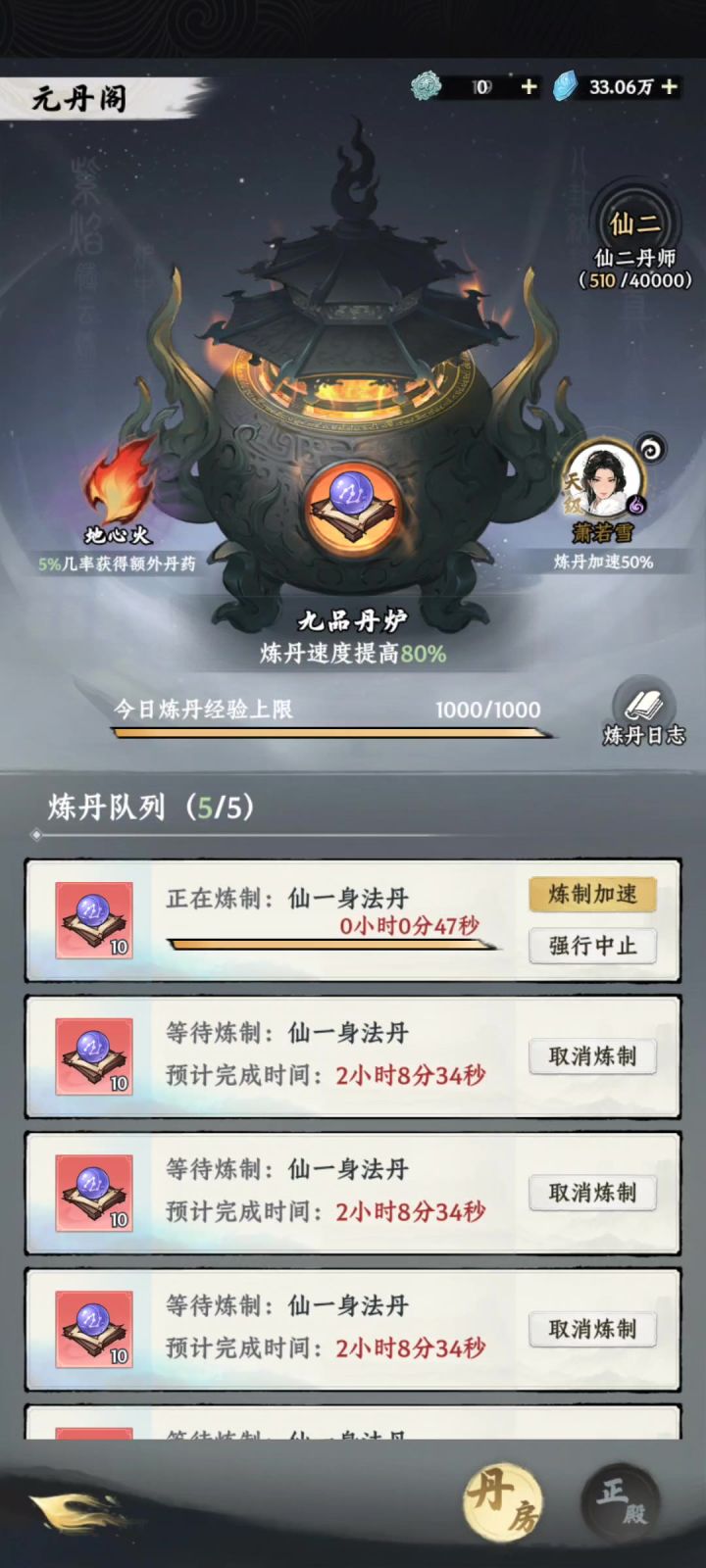 每天一个小bug!截图