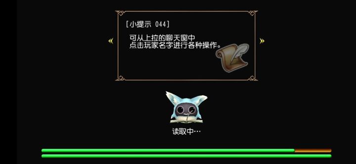 远威弩箭初试卡斯1:36截图