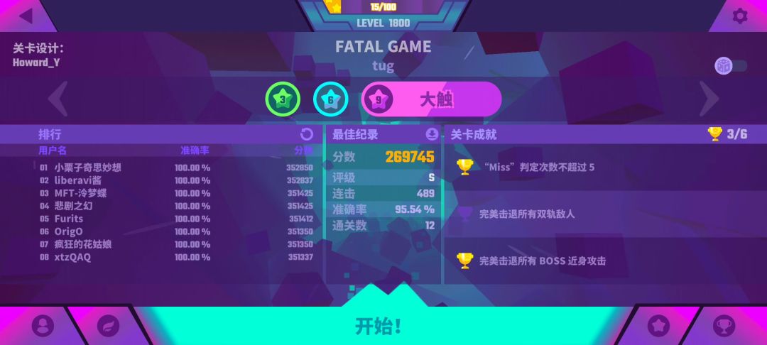 bug？截图