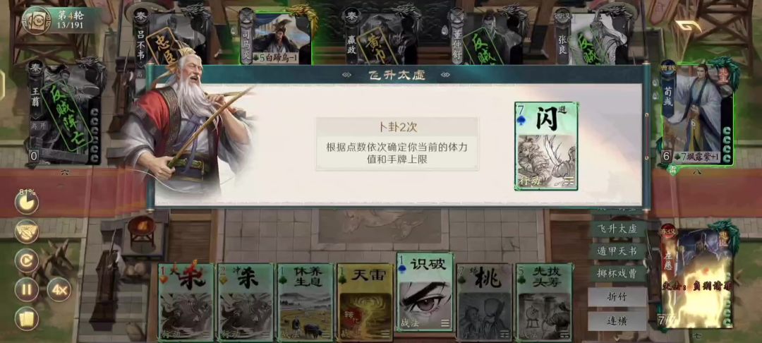 video-5818392
