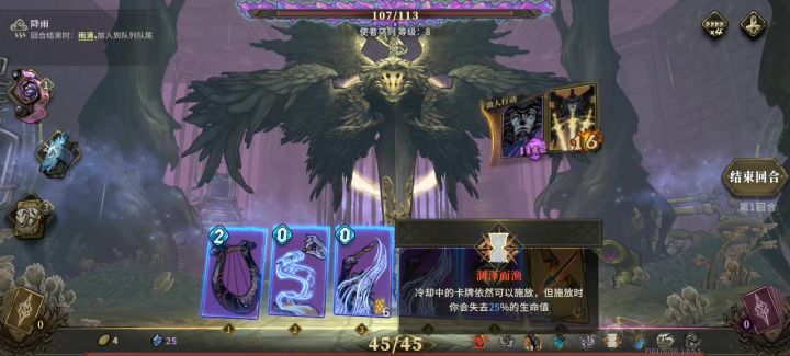 无限伤害回血截图