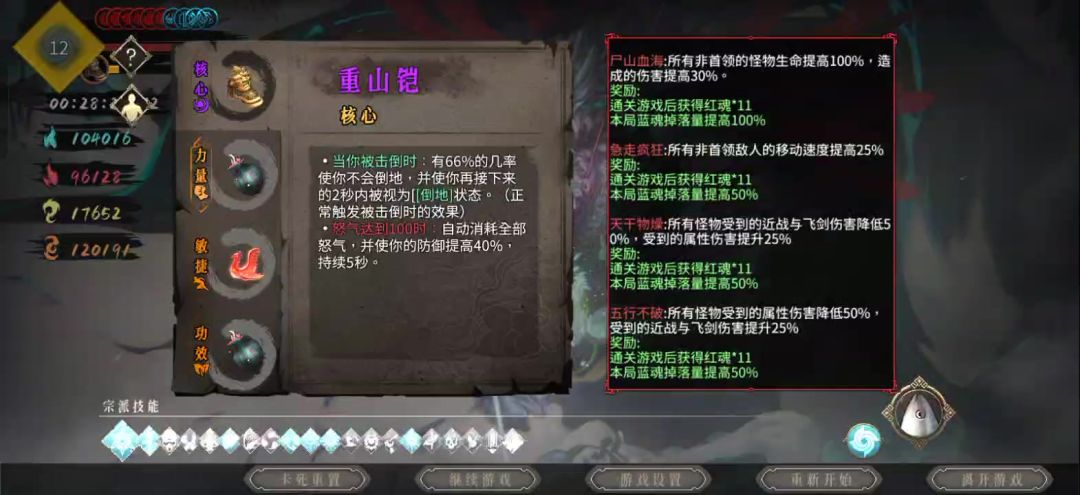 video-5818400