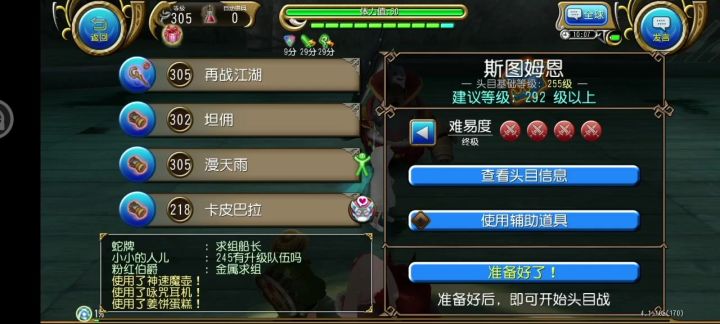 给鲨鱼船长来个4分半的刮痧理疗截图