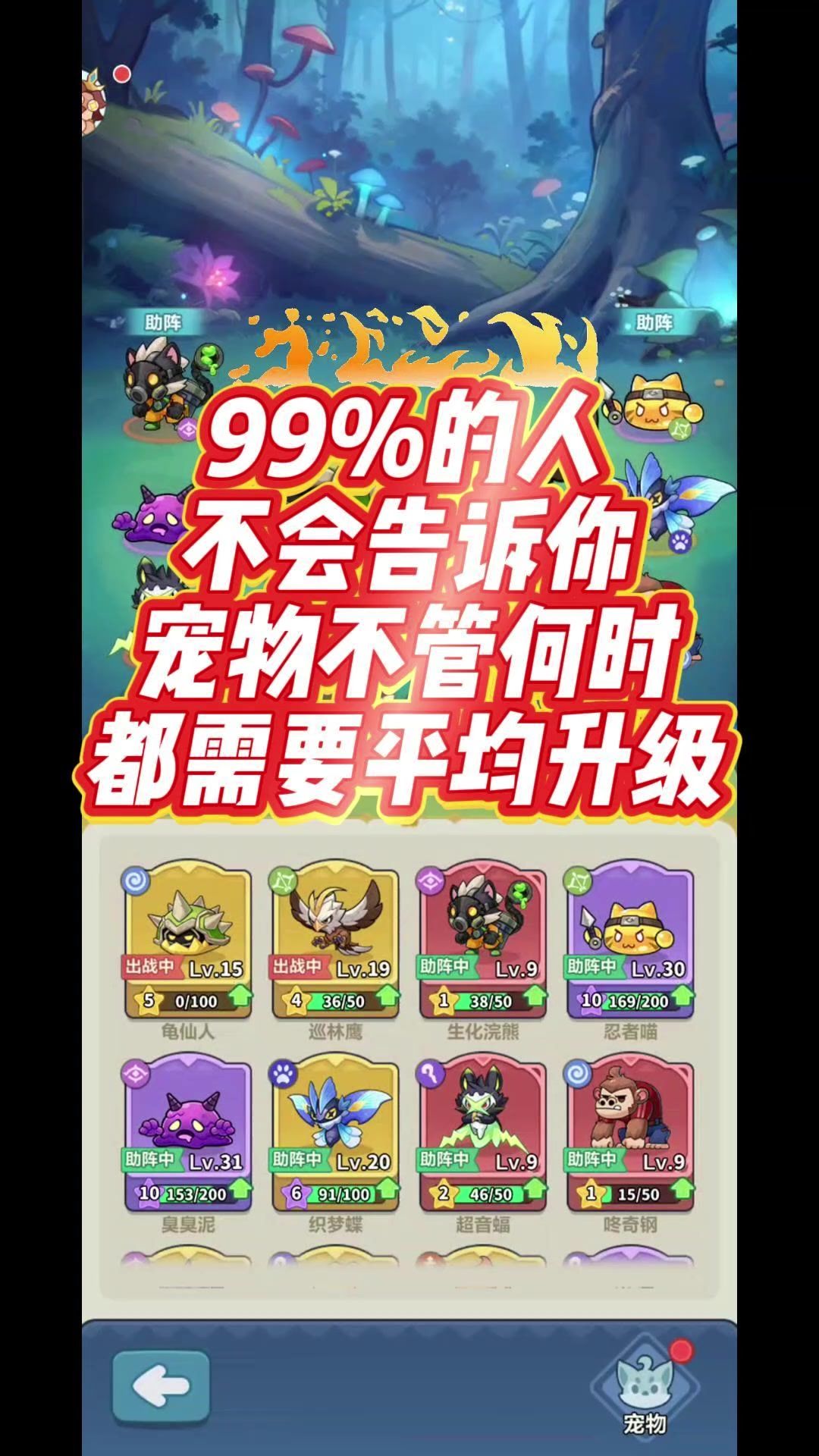 video-5818410