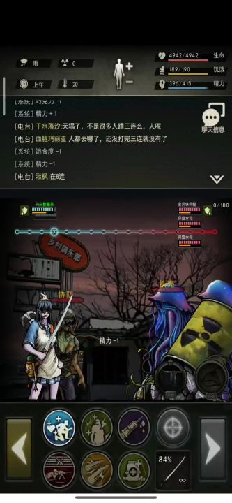 图九半开,操作有点丑陋,但是还好过了截图