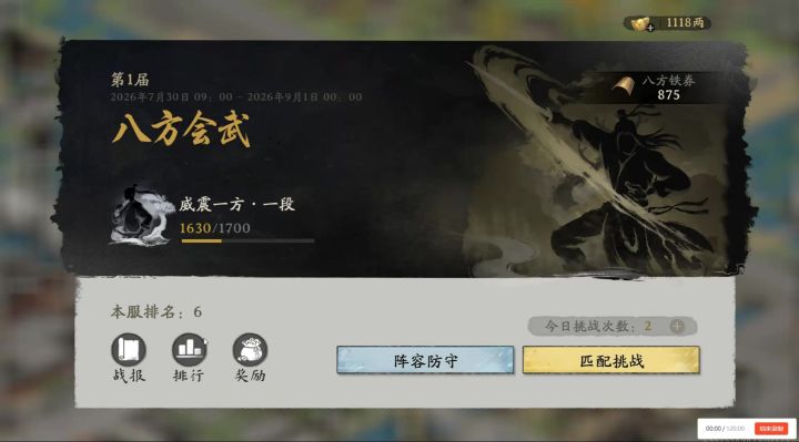 1截图