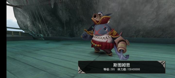 神勇拔solo四星鲨鱼船长3分13截图