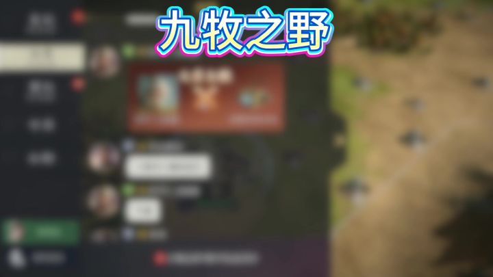 EX2赛季前瞻新增截图