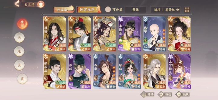 感觉自己号炸了怎么办😱截图