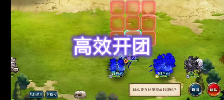 赞美冰龙爹!截图