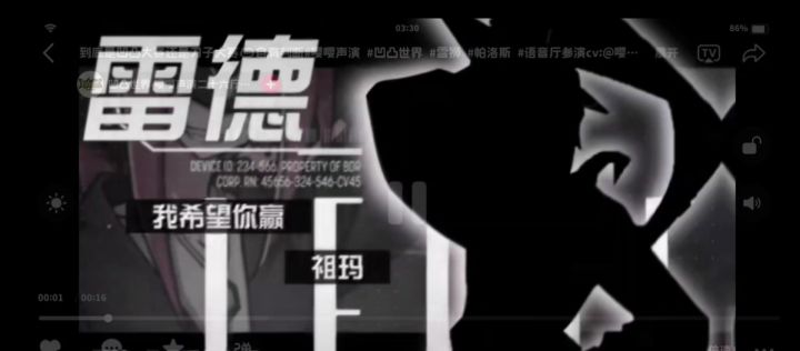 凹凸世界的截图