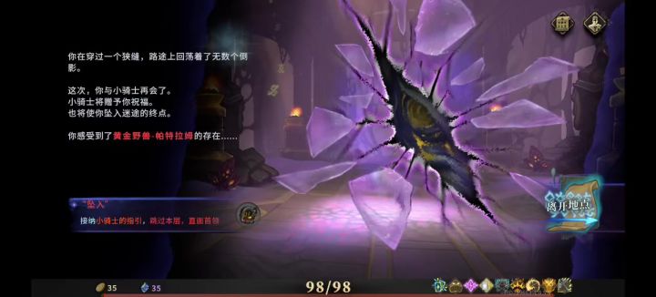 无脑的和音截图
