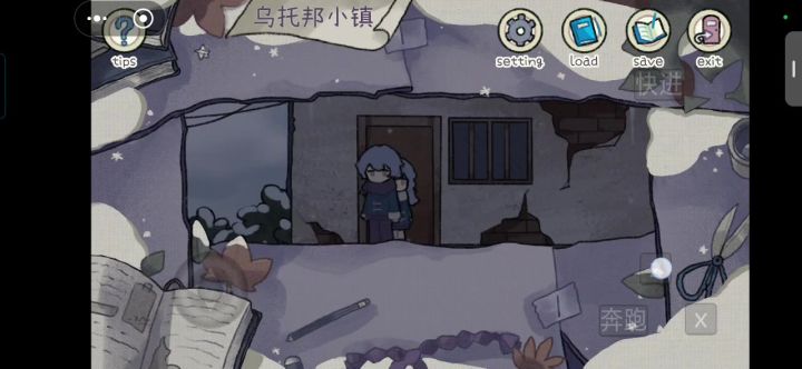 这啥判定截图