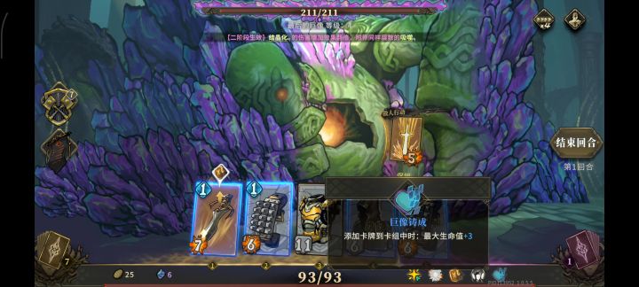 这算BUG吗截图